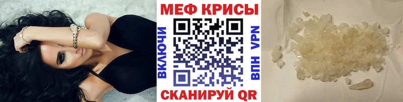 Хочу наркоту Никольск Амфетамин  СК  МЕФ  Лсд 25  КОКАИН 