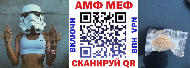 Амфетамин 97%  Никольск 