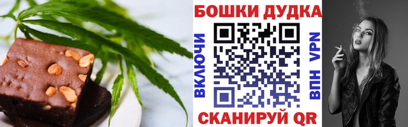 ОМГ ОМГ ссылка  Никольск  Canna-Cookies конопля 