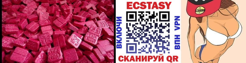 Ecstasy Philipp Plein  кракен как войти  Никольск 