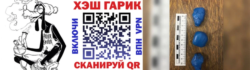 где купить наркоту  Никольск  ГАШИШ убойный 