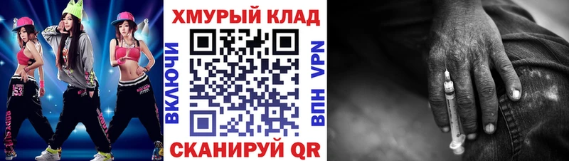 Героин VHQ  Никольск 
