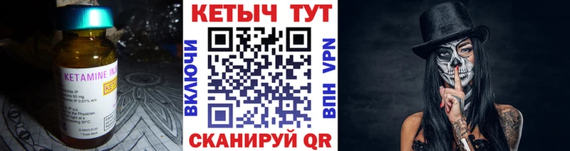 цены blacksprut ССЫЛКА Кетамин VHQ Никольск