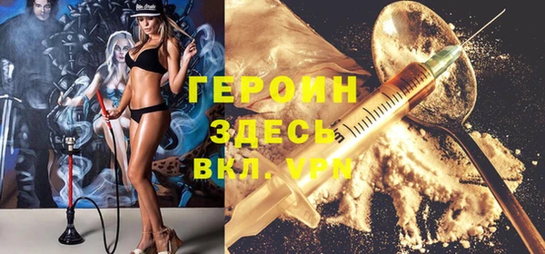 ГАЛЛЮЦИНОГЕННЫЕ ГРИБЫ Баксан