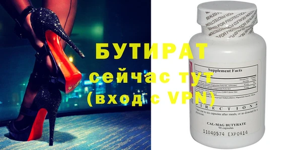 ГАЛЛЮЦИНОГЕННЫЕ ГРИБЫ Баксан