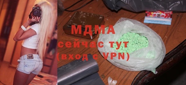 мяу мяу кристалл Балабаново
