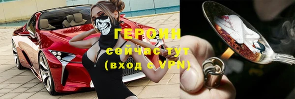 амфетамин Балахна