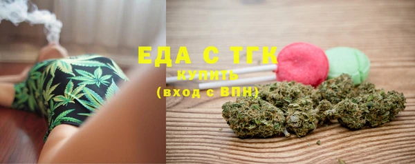 мяу мяу кристалл Балабаново