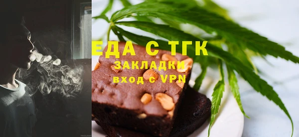 амфетамин Балахна