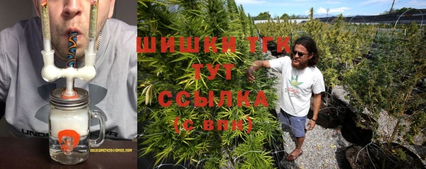 мяу мяу кристалл Балабаново