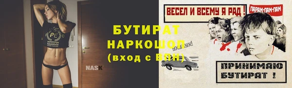 мяу мяу кристалл Балабаново
