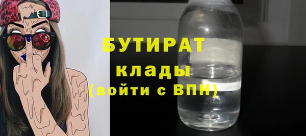 амфетамин Балахна