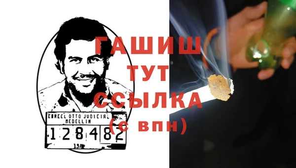 ГАЛЛЮЦИНОГЕННЫЕ ГРИБЫ Баксан