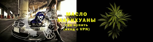 амфетамин Балахна