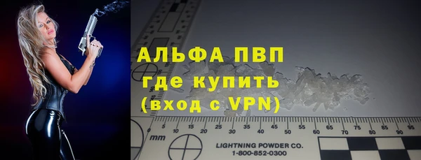 мяу мяу кристалл Балабаново