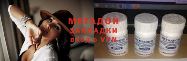 ГАЛЛЮЦИНОГЕННЫЕ ГРИБЫ Баксан