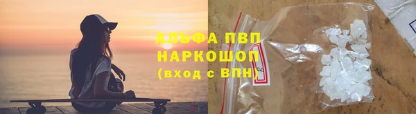 амфетамин Балахна