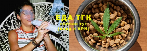 амфетамин Балахна