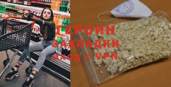 мяу мяу кристалл Балабаново