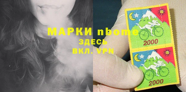 мяу мяу кристалл Балабаново