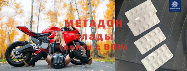 мяу мяу кристалл Балабаново