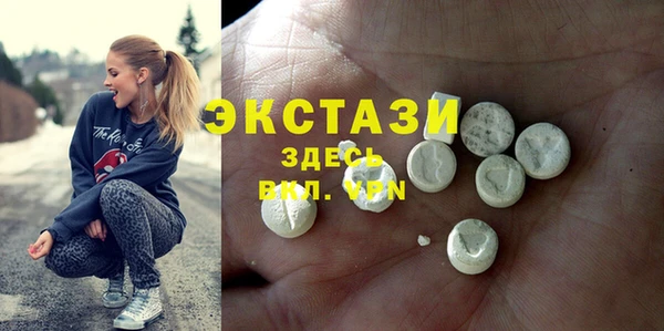 амфетамин Балахна