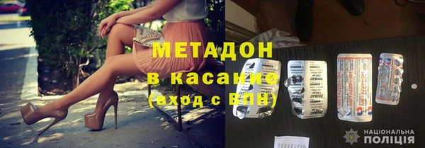 мяу мяу кристалл Балабаново