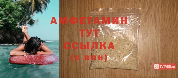 ГАЛЛЮЦИНОГЕННЫЕ ГРИБЫ Баксан