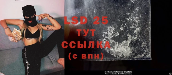 мяу мяу кристалл Балабаново