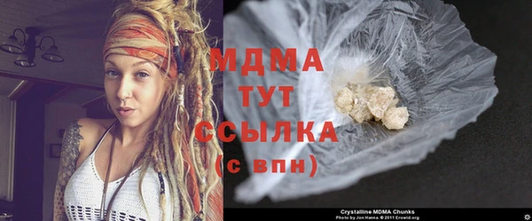 амфетамин Балахна
