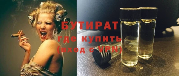 ГАЛЛЮЦИНОГЕННЫЕ ГРИБЫ Баксан