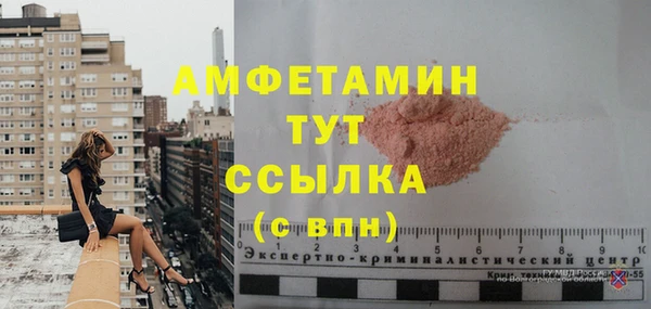 амфетамин Балахна