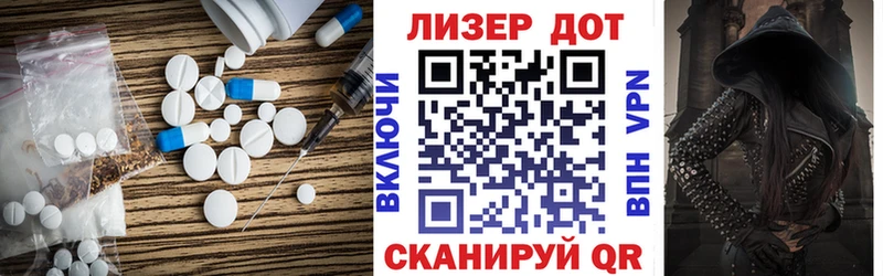 Лсд 25 экстази ecstasy  ОМГ ОМГ ТОР  Никольск  наркошоп 