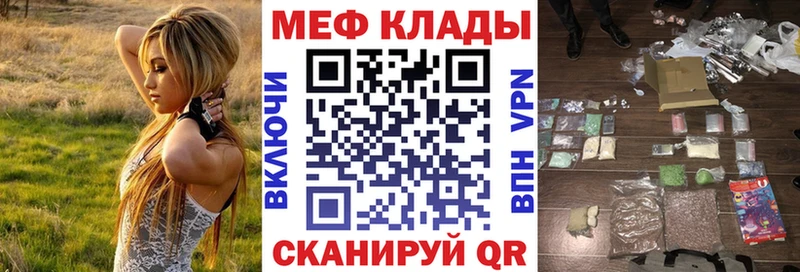Мефедрон мяу мяу  Никольск 