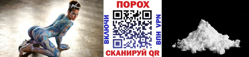 хочу наркоту  Никольск  Первитин пудра 