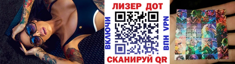 Марки N-bome 1,8мг  Никольск 