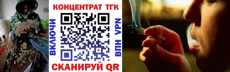 Дистиллят ТГК вейп с тгк  Никольск 